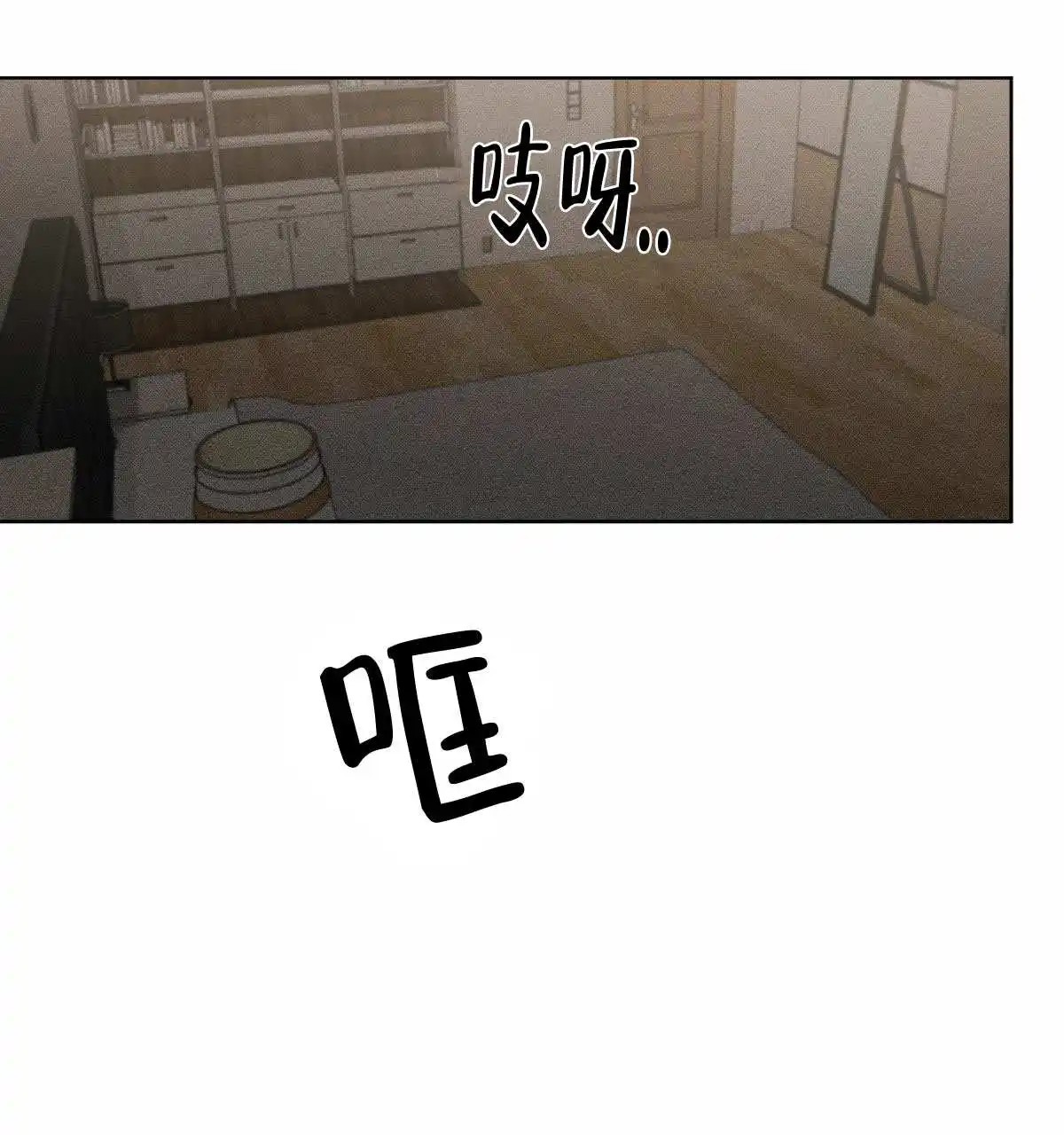 冷血动物 - 怎么会 - 第30页