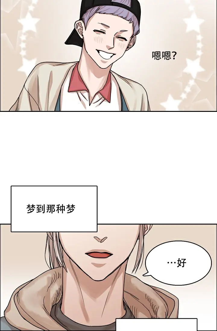 同床异梦 - 因为欲求不满吗 - 第16页