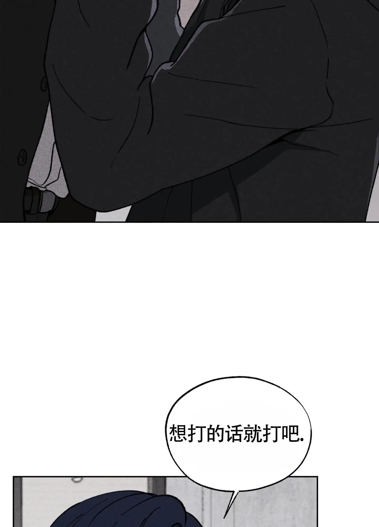 伪装辅导 - 请多指教 - 第17页