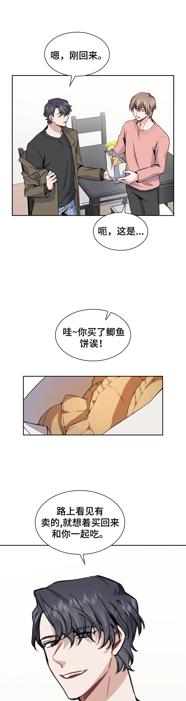 桃爱盒 - 关键新闻 - 第11页
