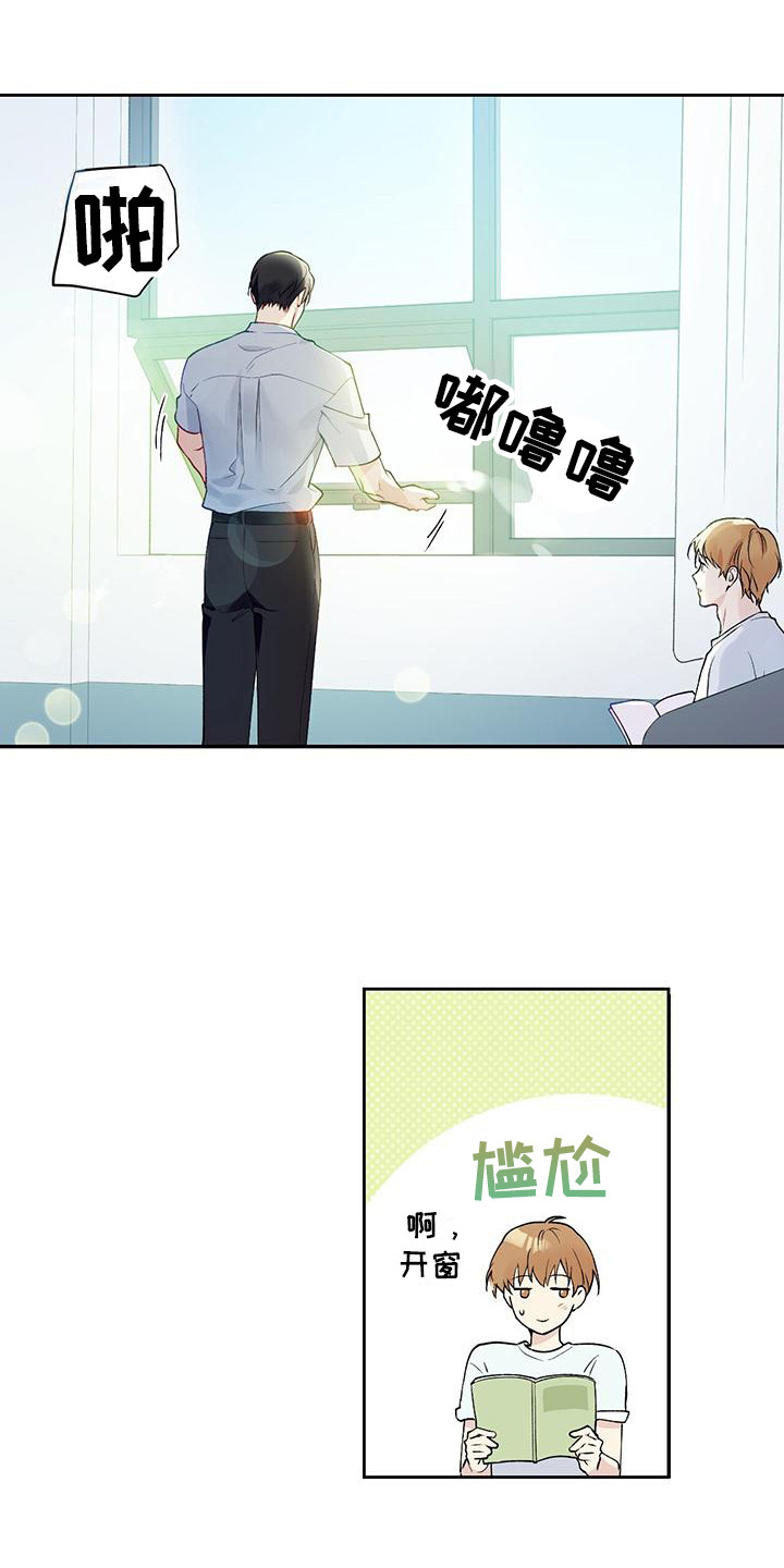 亲切的你 - 请客 - 第5页
