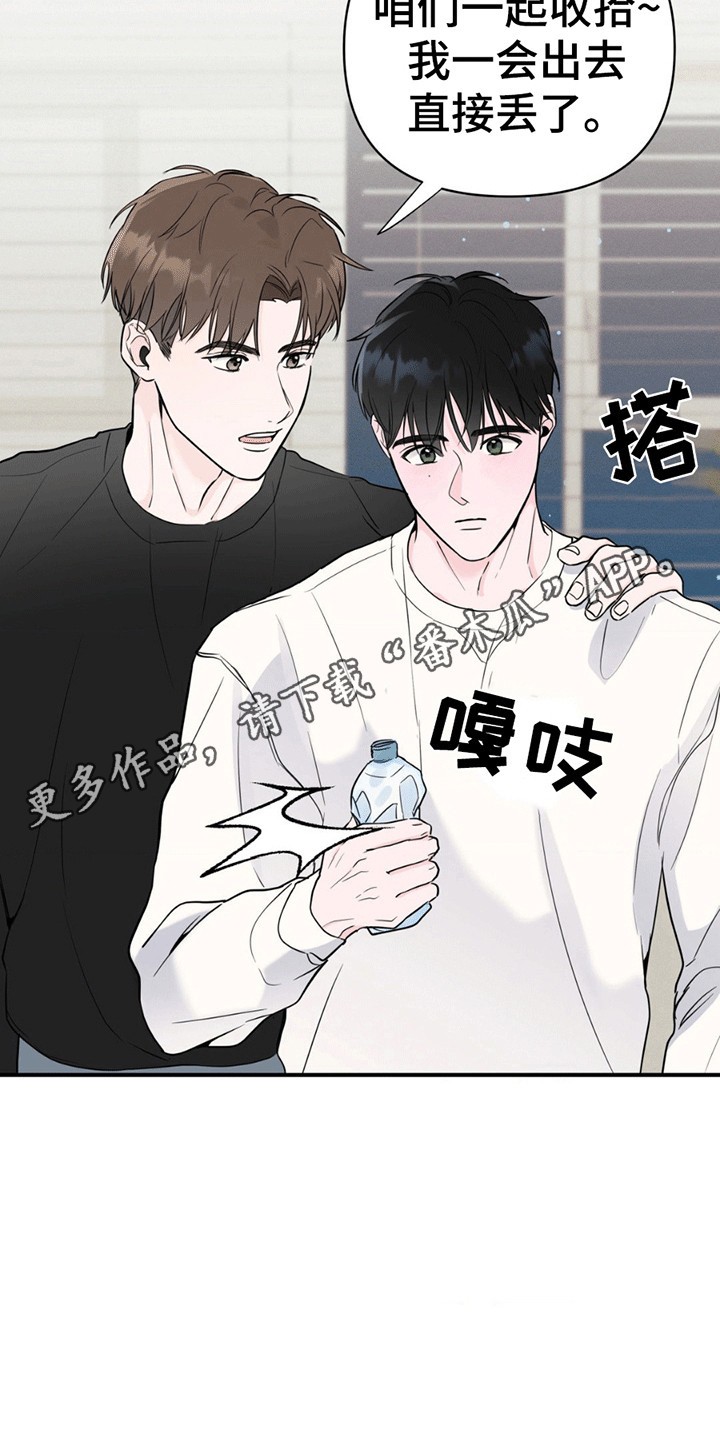 零距离 - 过夜 - 第8页
