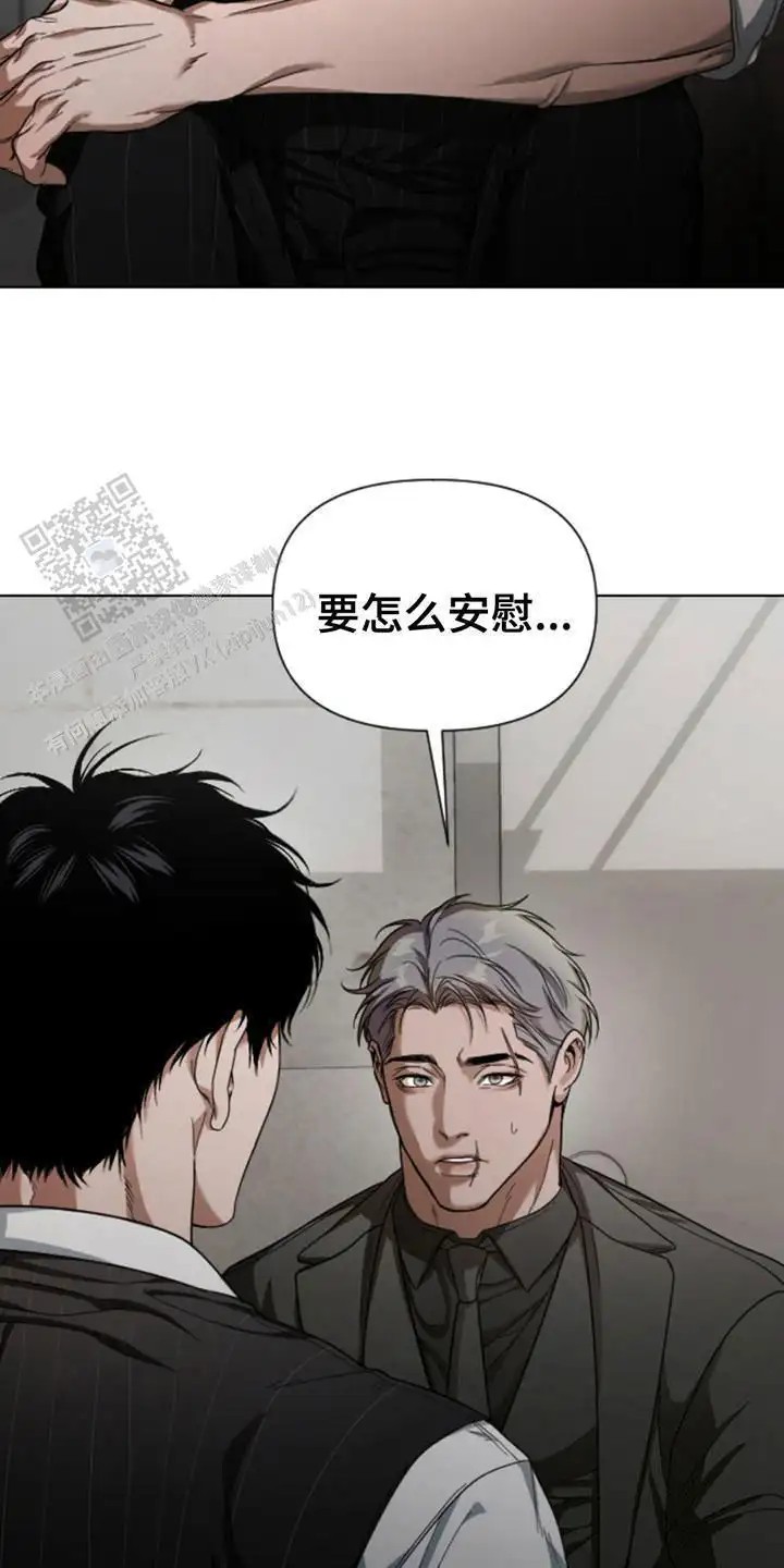 烟灰缸的代价 - 安慰 - 第13页
