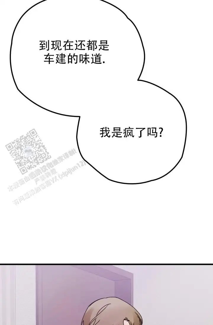 炽热青春 - 完美三角（5） - 第26页