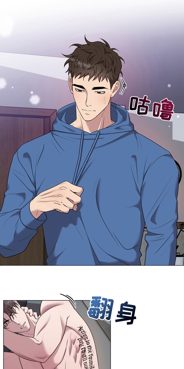 黑白之间 - 男友 - 第8页