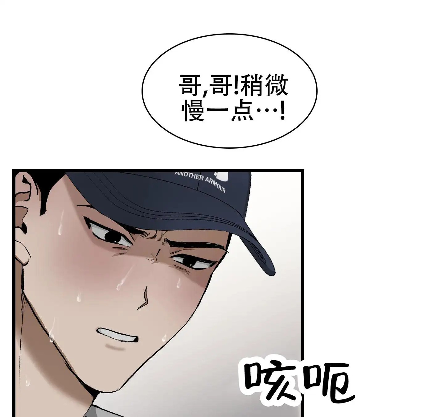 催眠丑闻 - 从没有被他催眠过 - 第32页