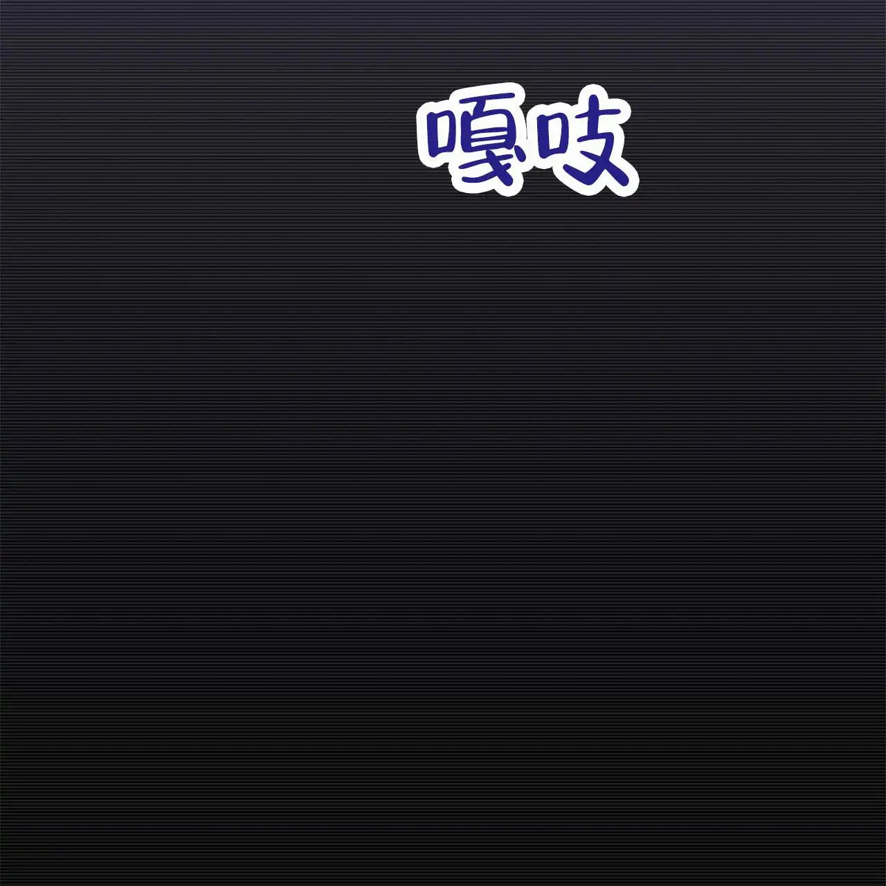 蓝色轮回 - 梦 - 第22页