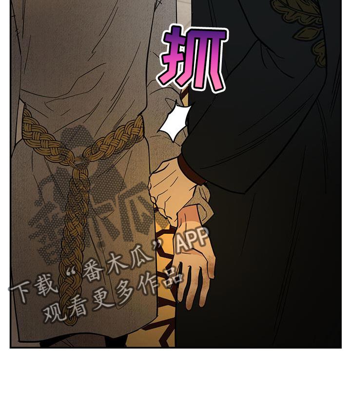 解毒剂 - 希望能平安度过 - 第26页