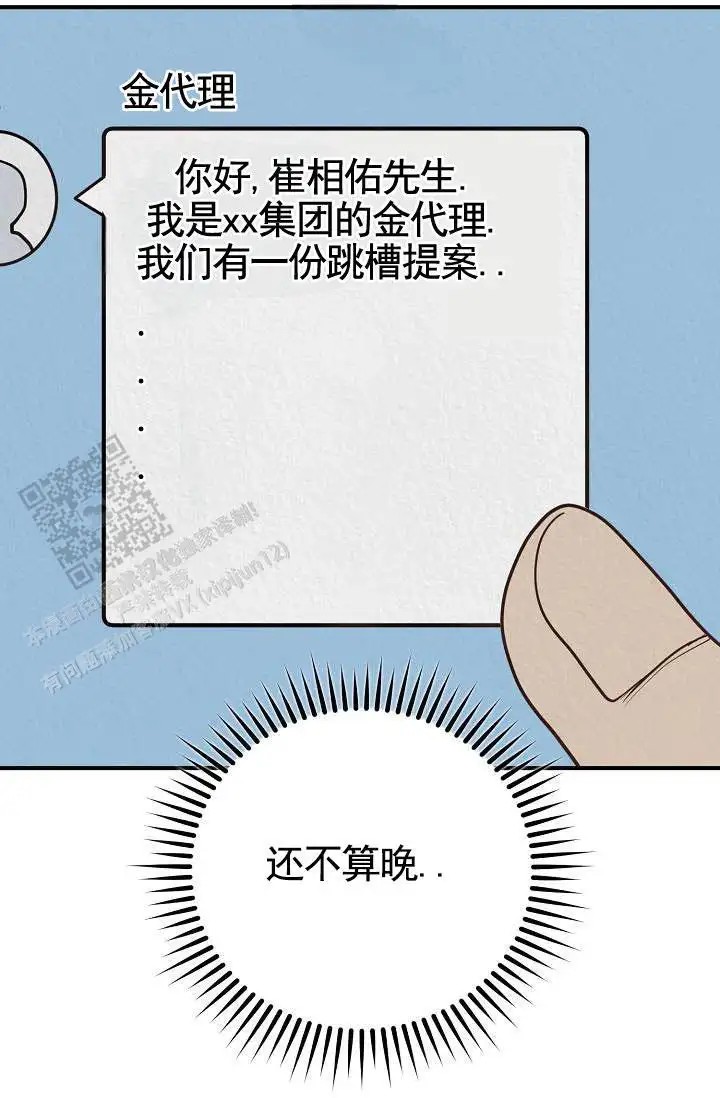 深夜密谈 - 开发日记6 - 第28页