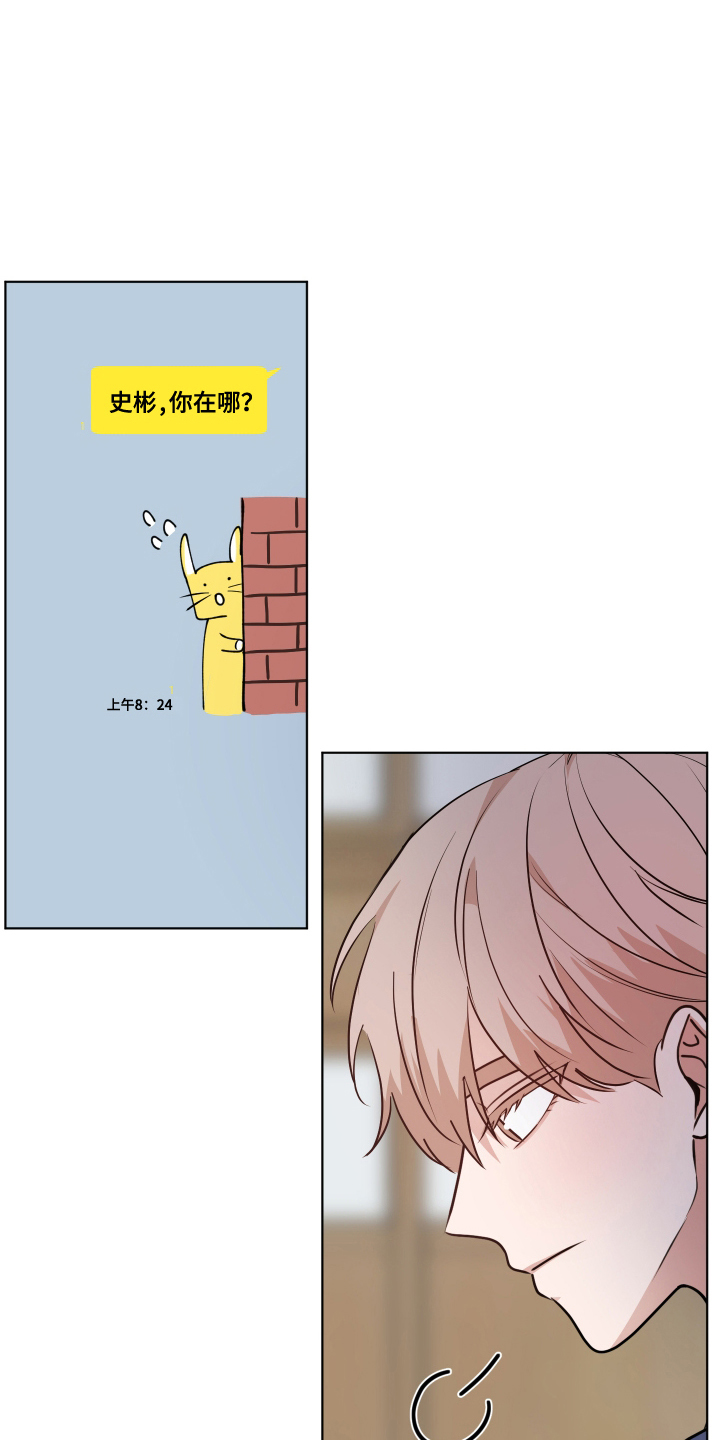 四季锋面 - 吃醋 - 第18页