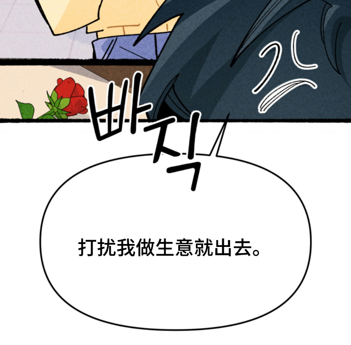 他的黏人年下 - 坠入爱河 - 第36页