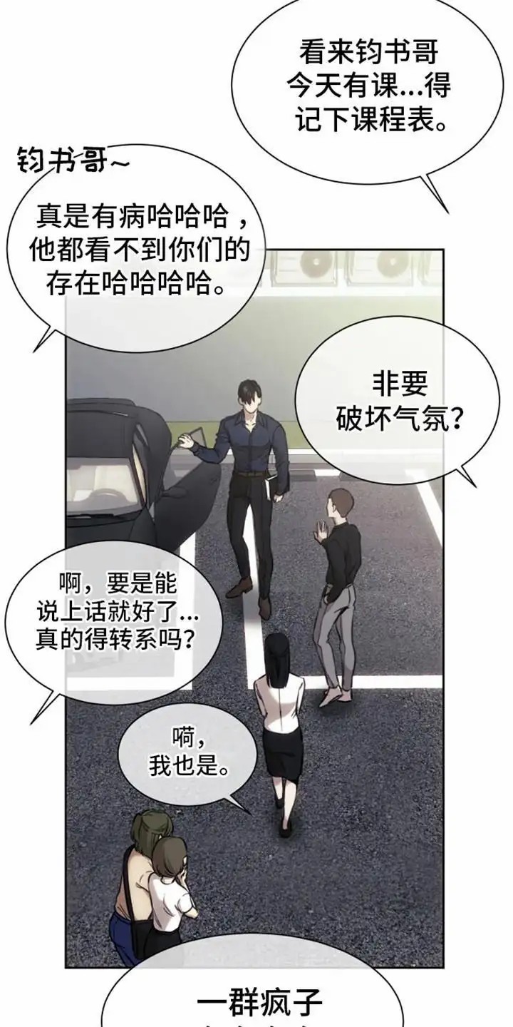 坏苹果狗笼 - 富二代 - 第18页