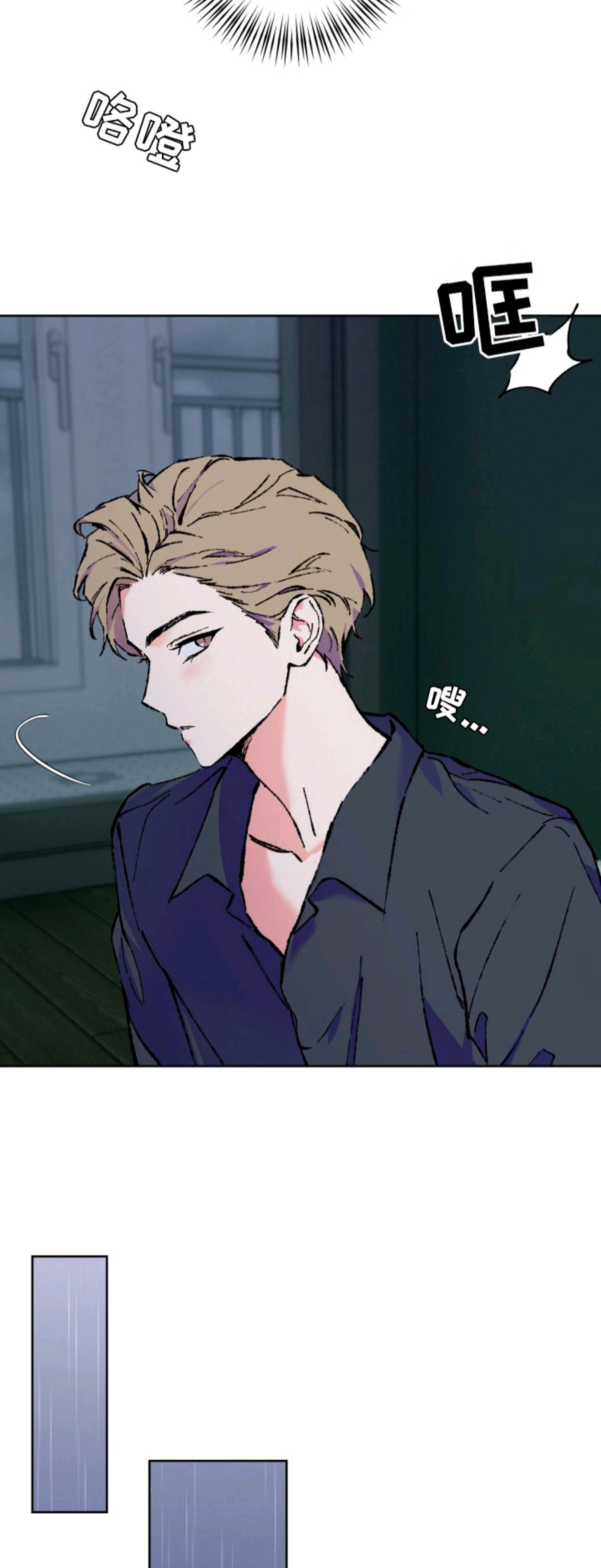 灰烬之海 - 整理房间 - 第11页
