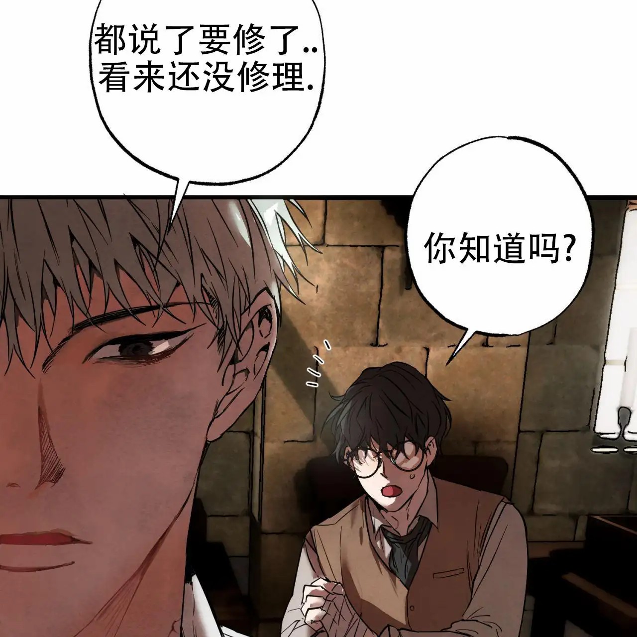 苏摩的世界 - 记者 - 第46页