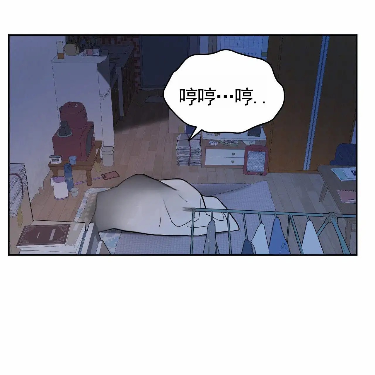 纯情黑帮 - 找上门 - 第30页