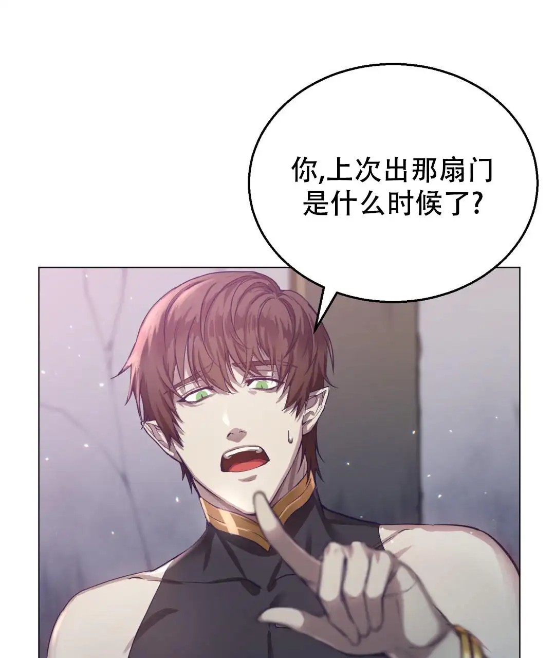 魔界之月 - 为什么要这样生活呢 - 第22页