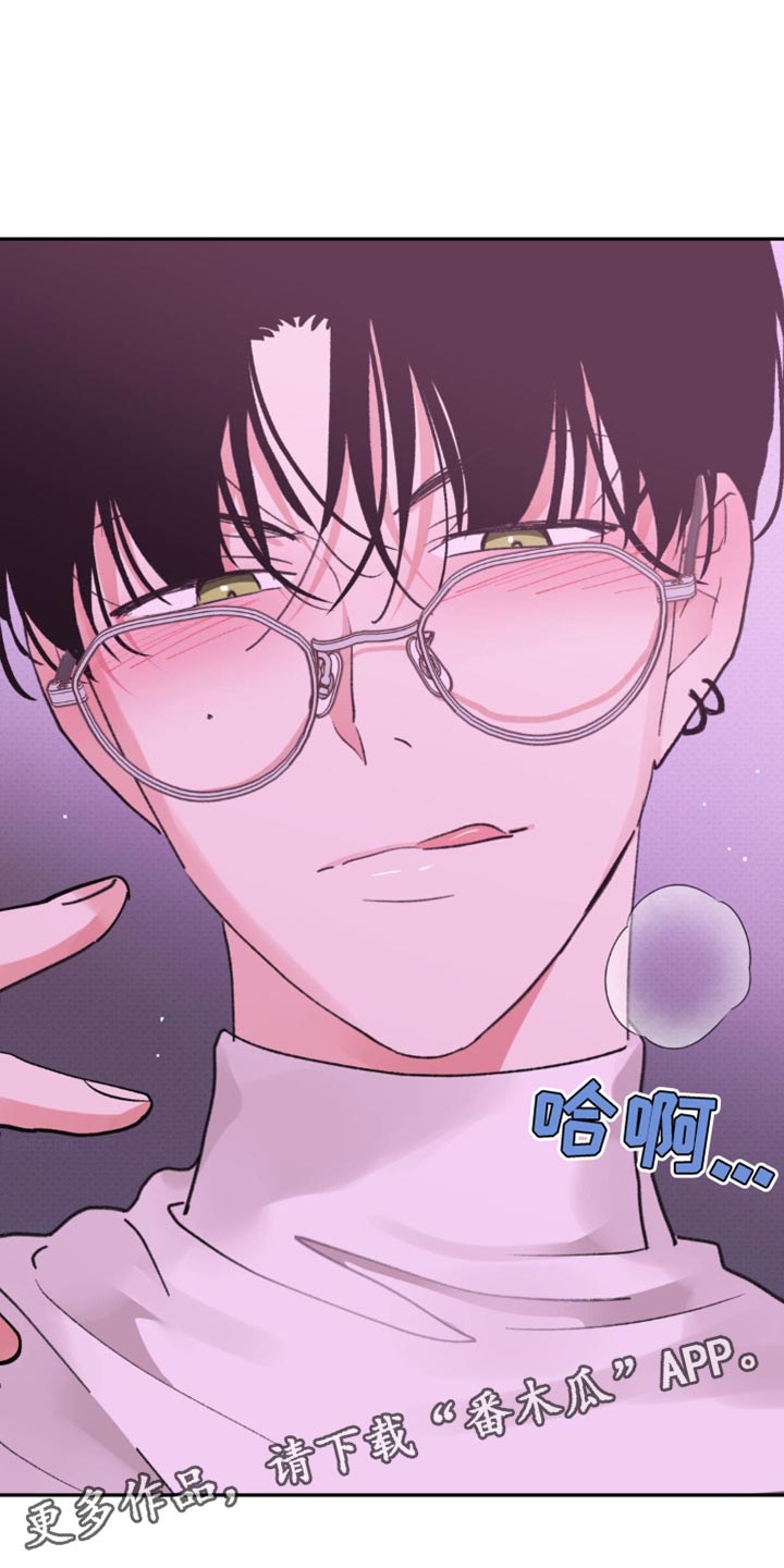 随声而动 - 今天就是第一天 - 第39页