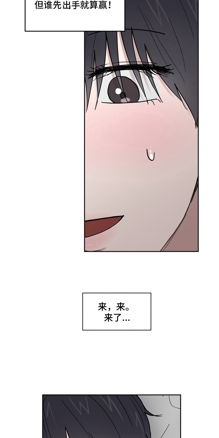菊部故障 - 也没有 - 第20页