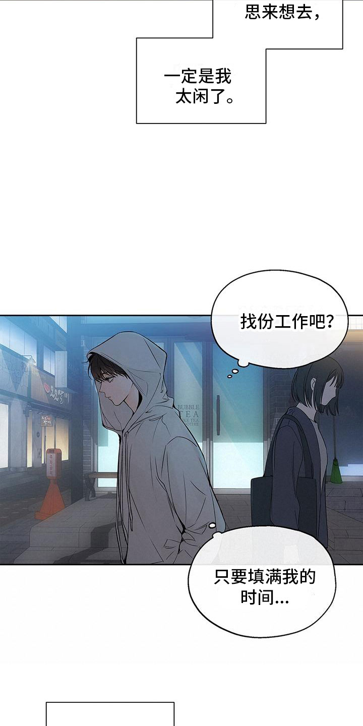 水平落下 - 同床 - 第5页