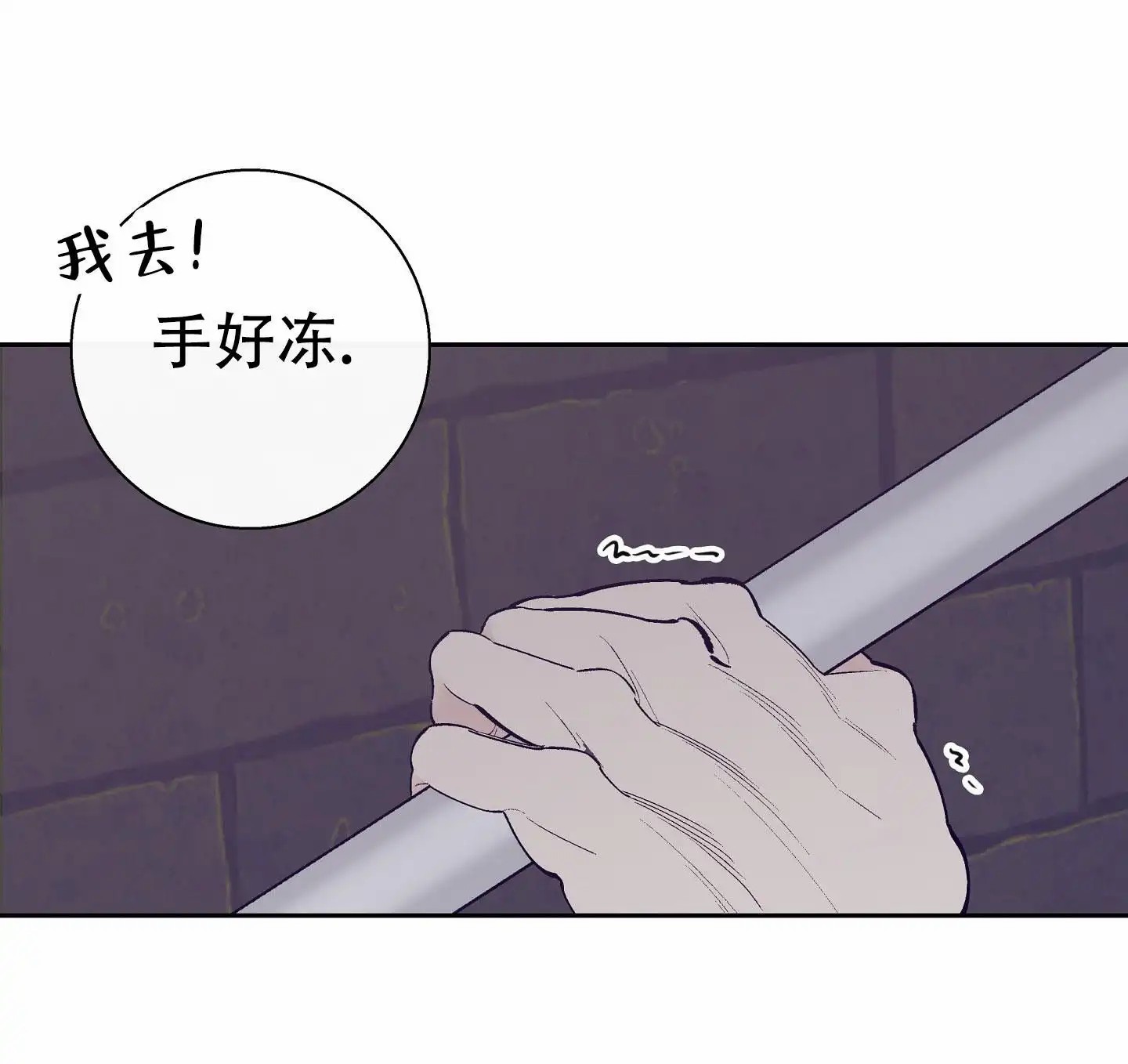 阁楼的注视 - 明天就走 - 第28页