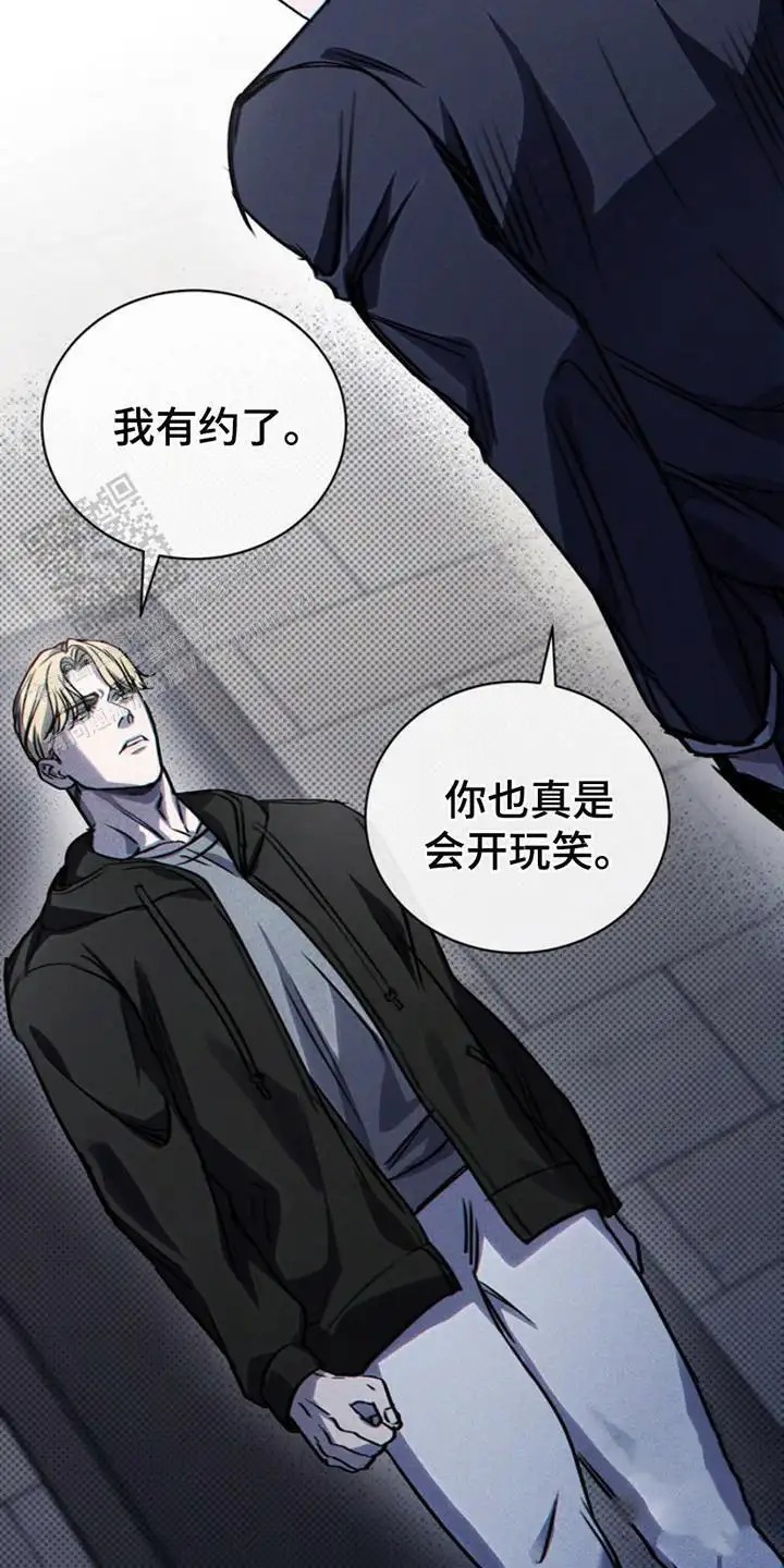 黑手边界 - 心情糟糕 - 第9页