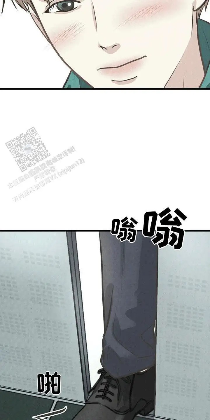 哥哥马甲掉了 - 拒之门外 - 第7页