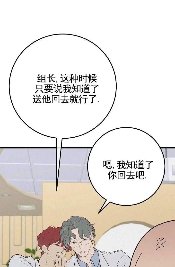 深夜密谈 - 开发日记1 - 第45页
