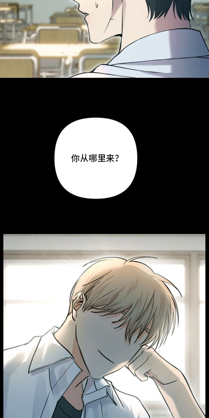 记忆裂痕 - 同样的梦 - 第24页