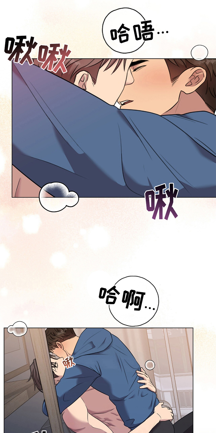 黑白之间 - 男友 - 第22页