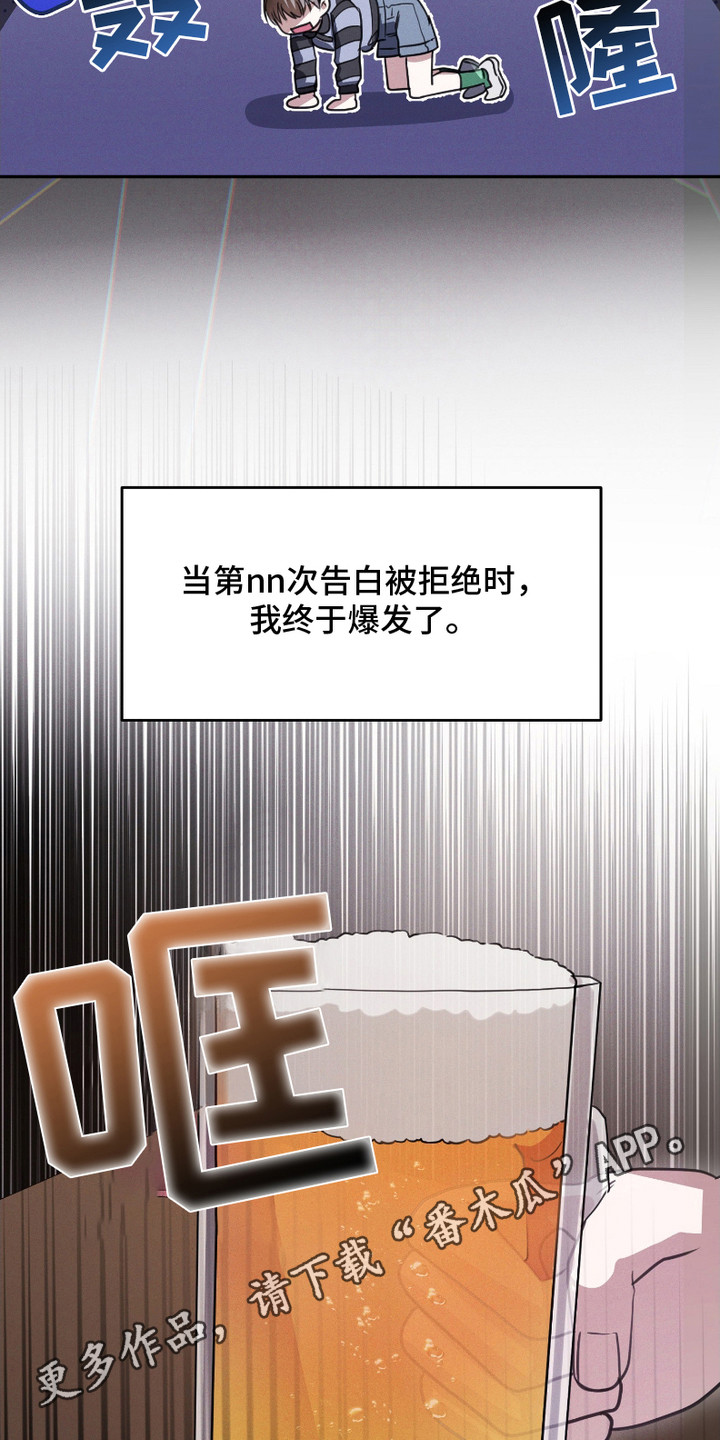 愿望热线 - 许愿 - 第6页
