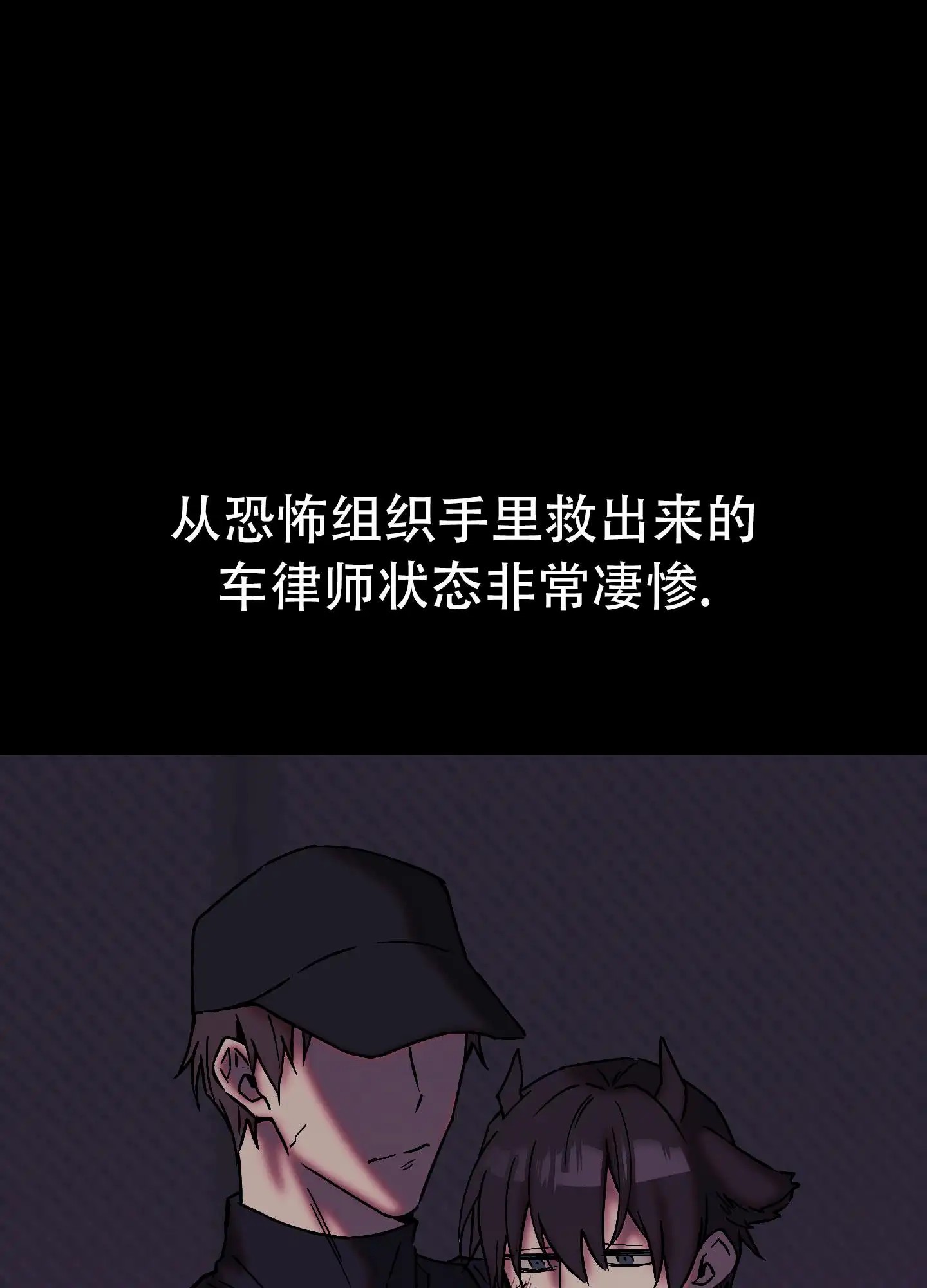 兽人的浪漫 - 给我记住了！ - 第15页