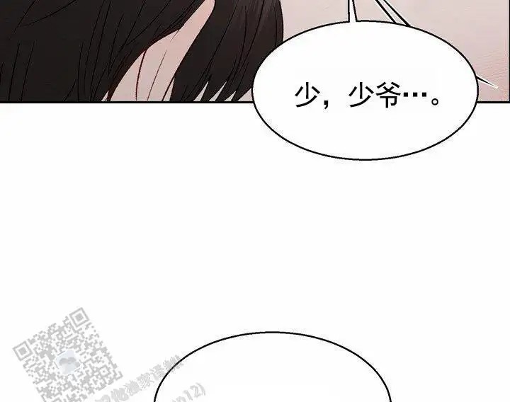 依从关系 - 现在开始 - 第38页