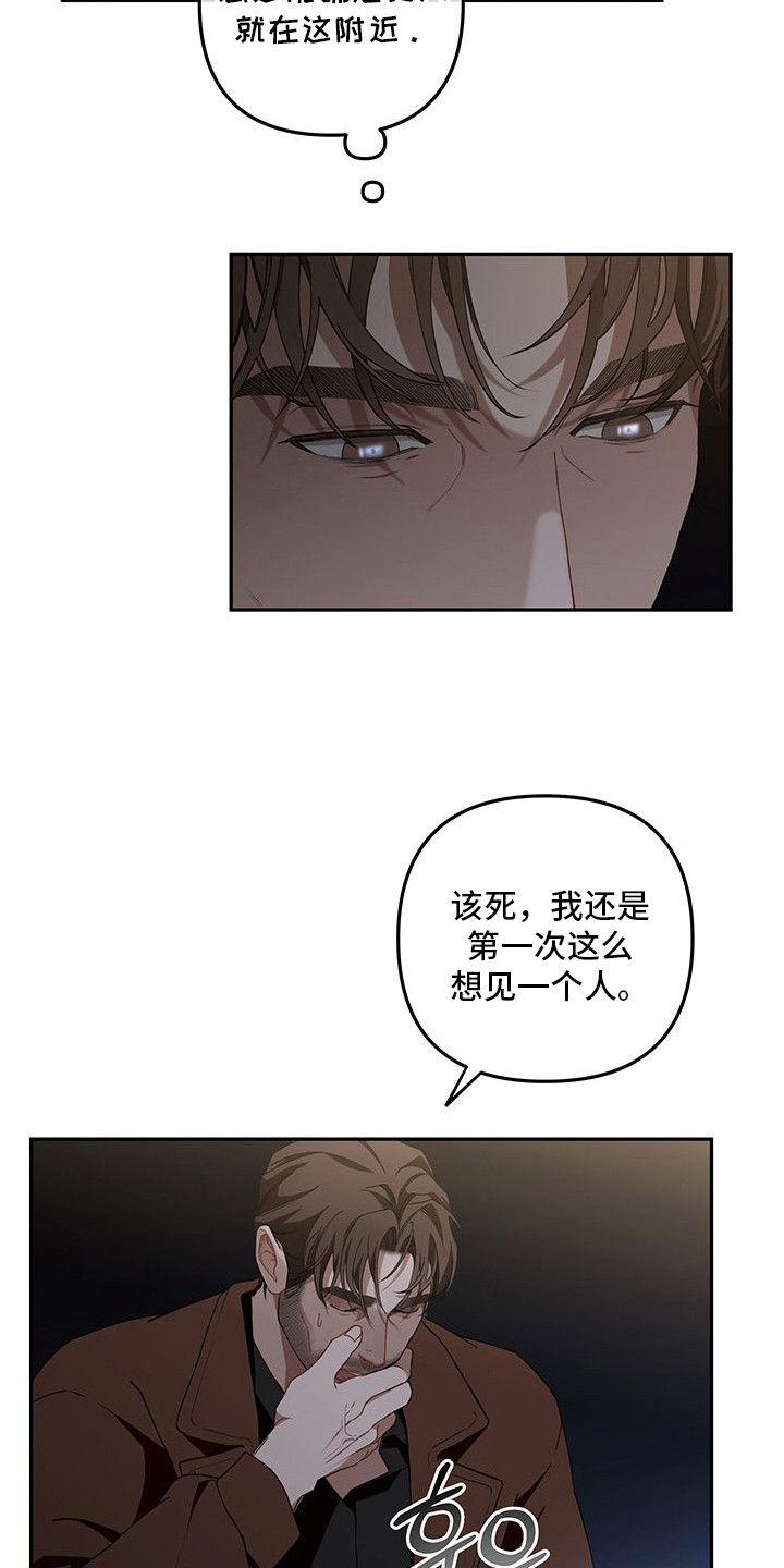 未知领域 - 疑点 - 第11页