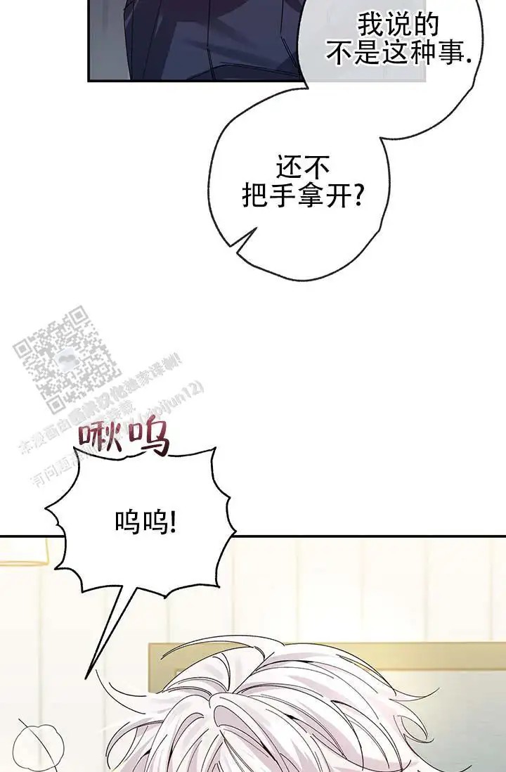 美人鱼综合征 - 衣服脱了 - 第21页