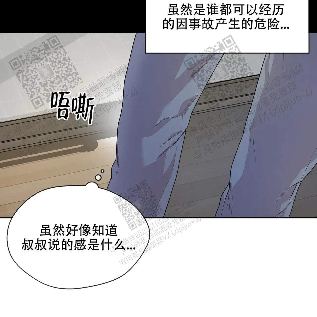 激情 - 随便打 - 第10页