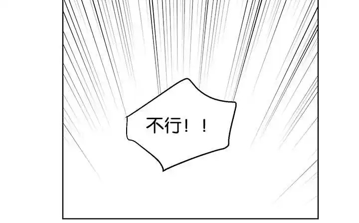 房号1305 第I季完结 - 很有意思 - 第13页