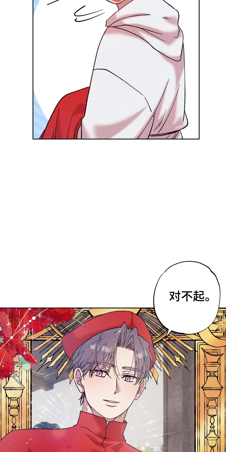 圣灵的果实 - 祈祷 - 第21页