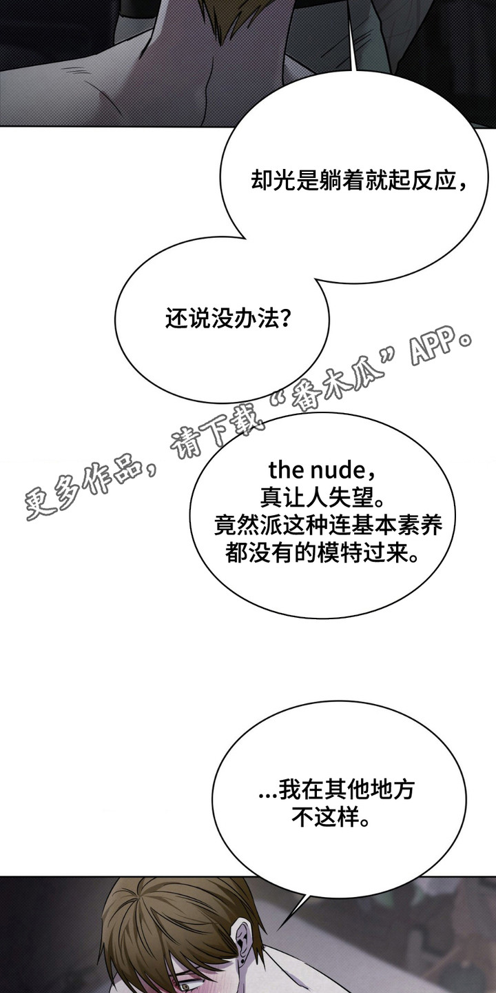 画中人 - 模特 - 第12页