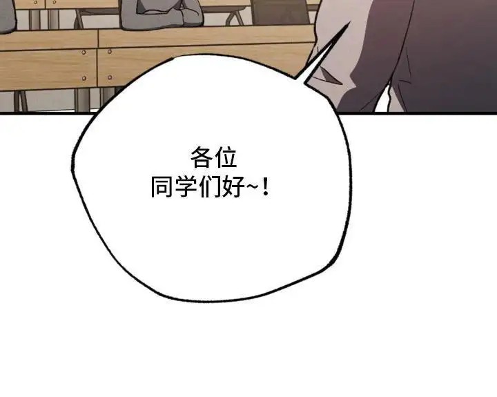 特别课题小组 - 通识课程 - 第11页