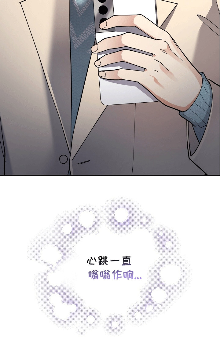 灿烂的黑暗 - 背后蛐蛐 - 第10页