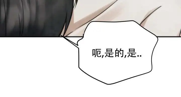 黎明之雨 - 到极限 - 第34页
