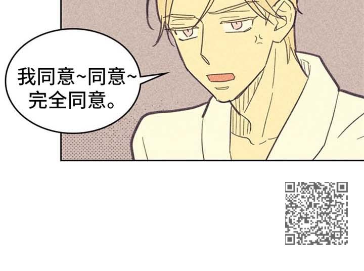开或关 - 例外 - 第12页