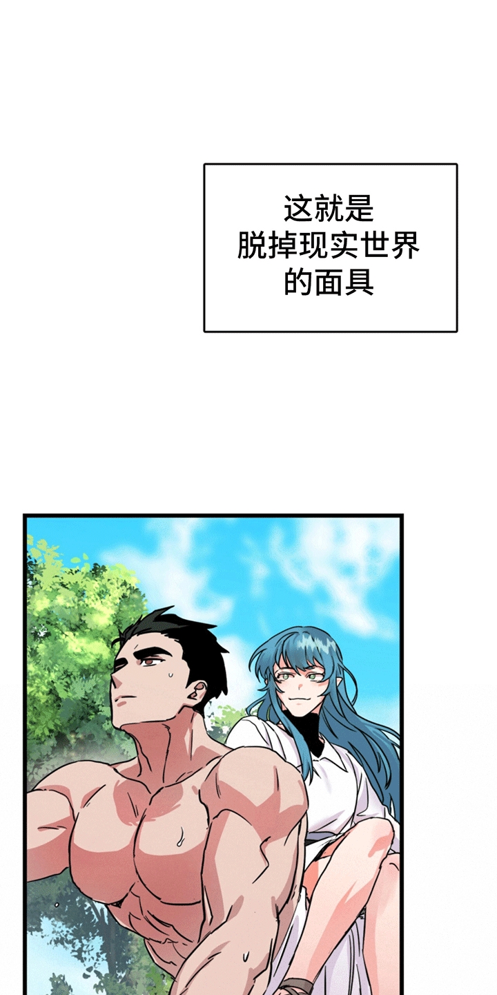 多人成行 - 初始化 - 第15页