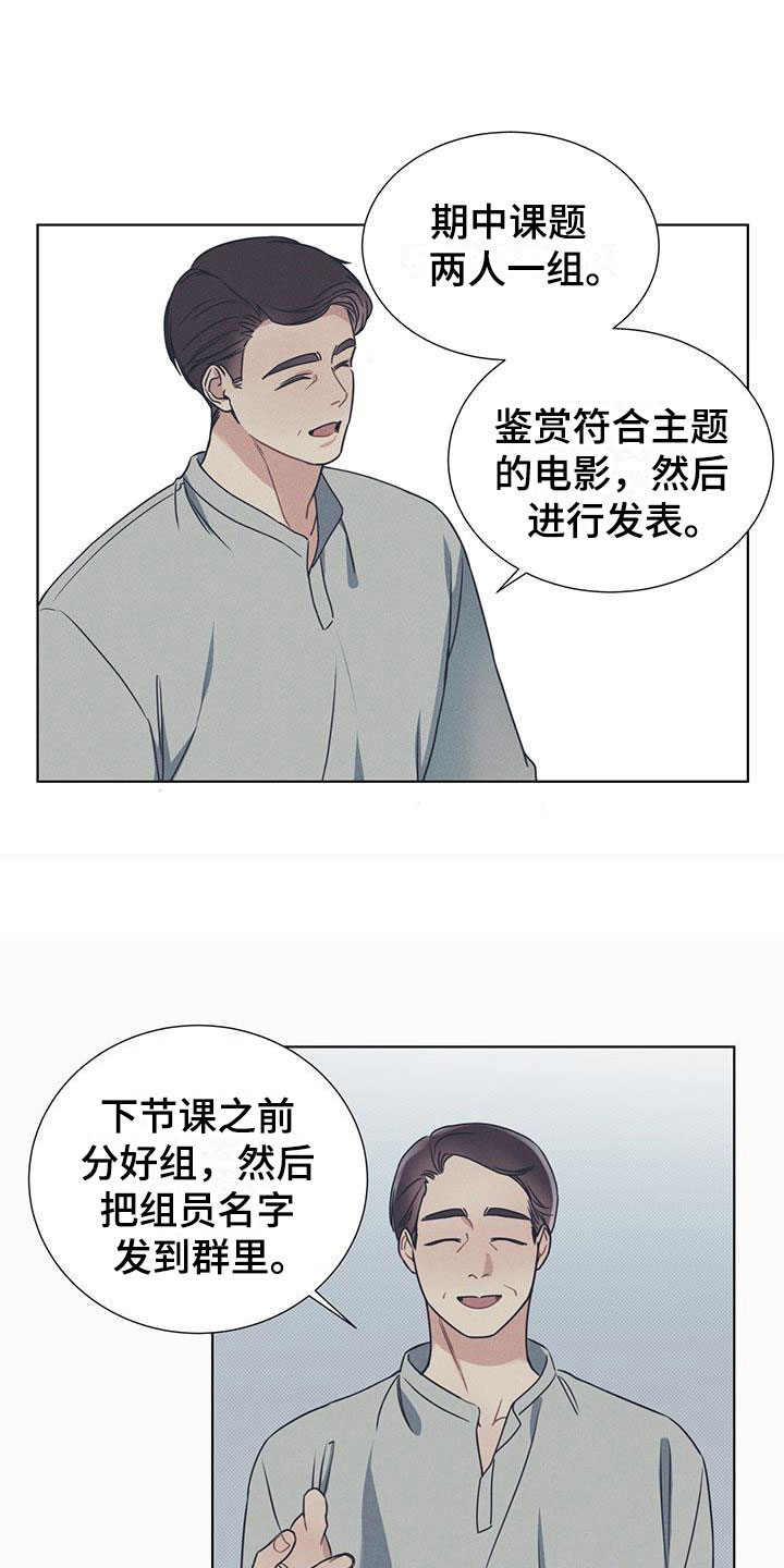 海平面的琴声 - 凑近的机会 - 第6页