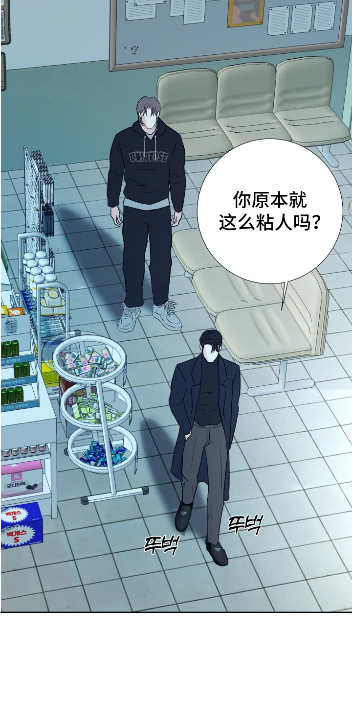 遐想 - 很眼熟 - 第8页