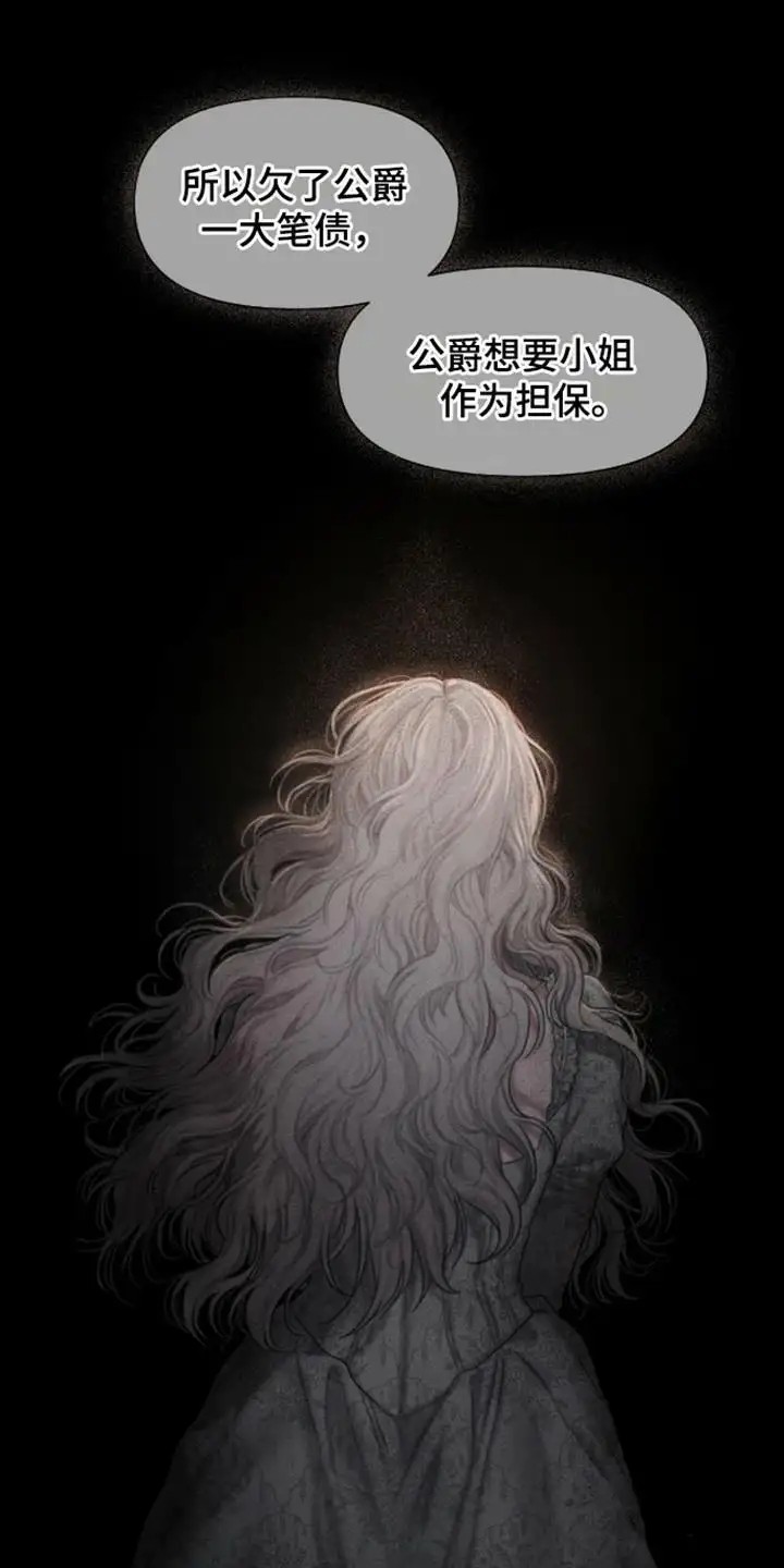 山谷里的铃兰 - 议论 - 第9页