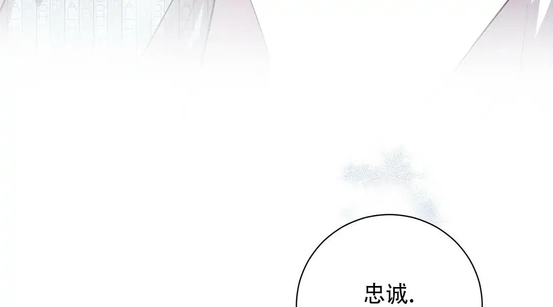 来自深渊 - 序章 - 第35页