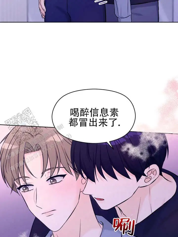 青涩乐园 - 好好相处 - 第25页