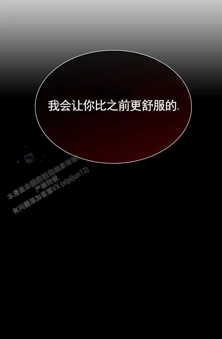 以下克上 - 棒球情缘6 - 第53页