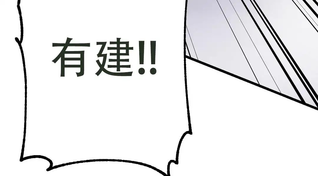来自深渊 - 挑食 - 第17页